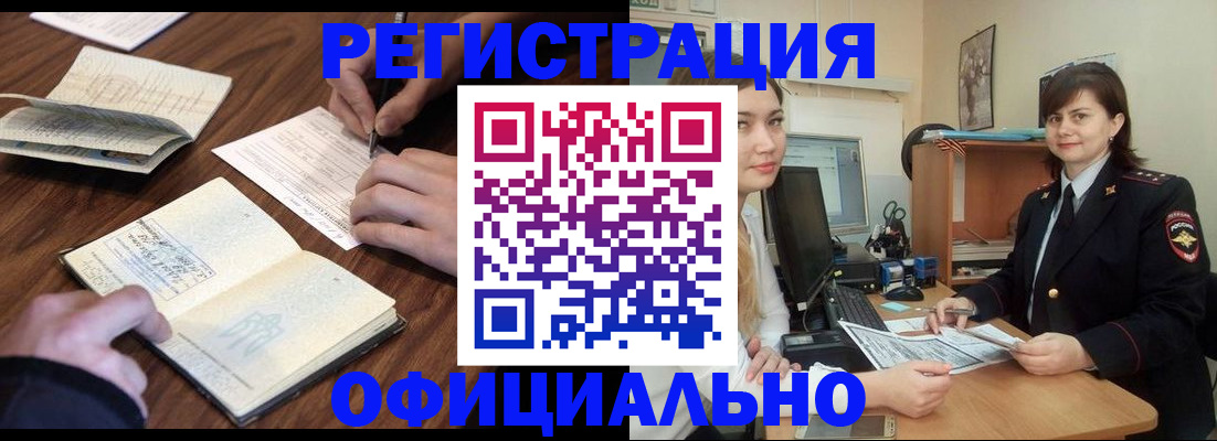 регистрация для школы в Ртищево
